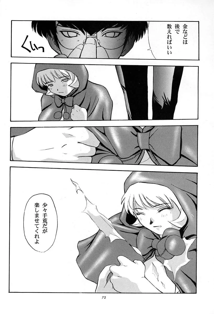 웹툰 이미지 70