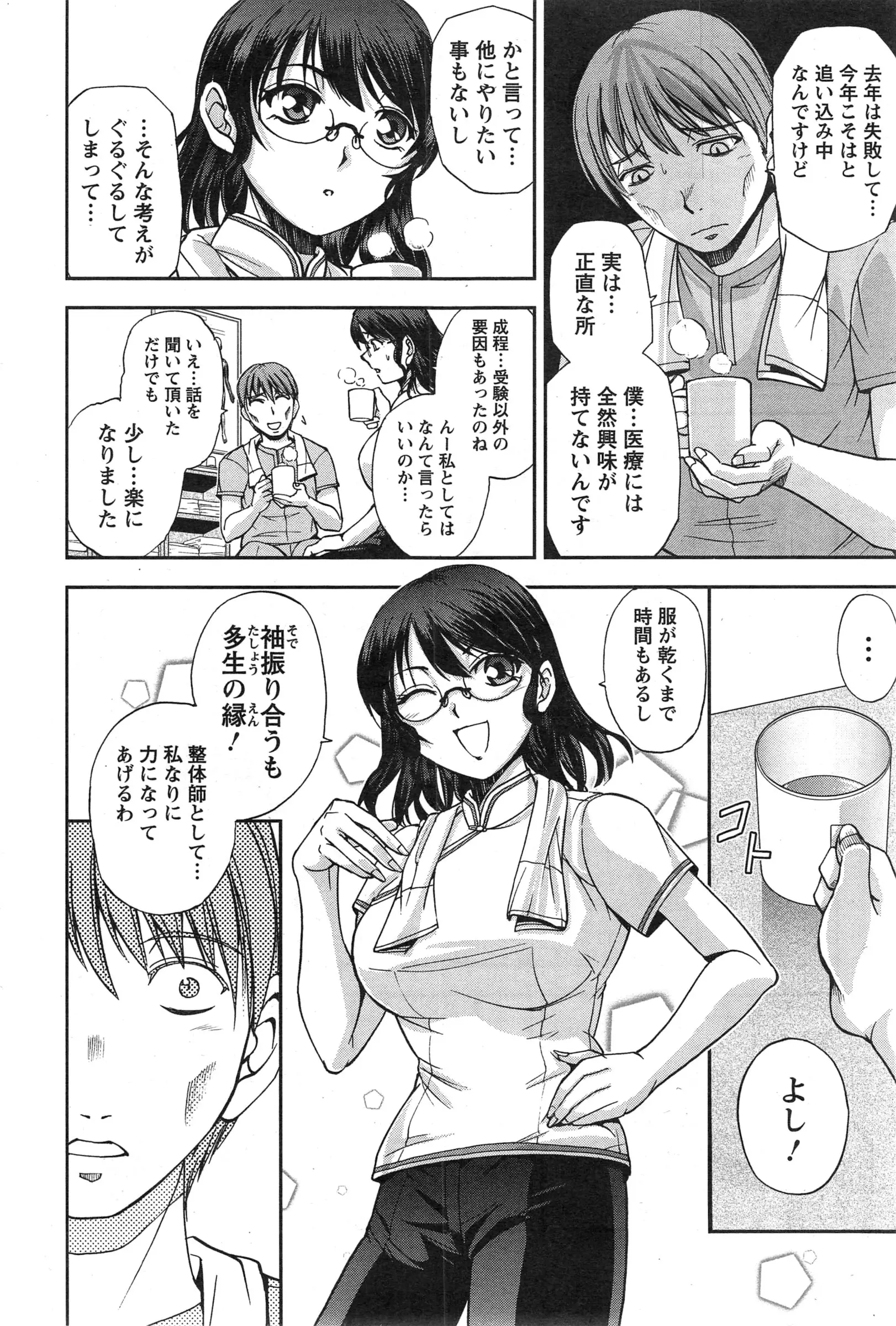 웹툰 이미지 69