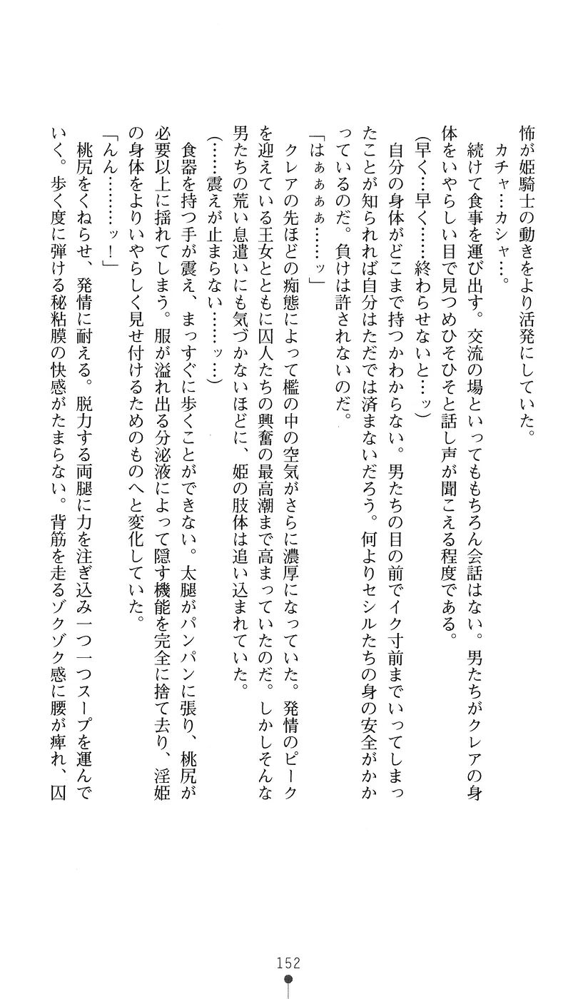 웹툰 이미지 151