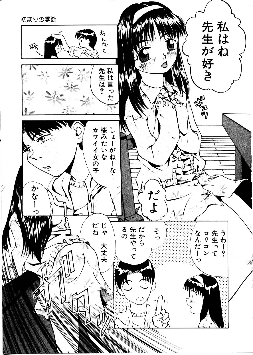 웹툰 이미지 8