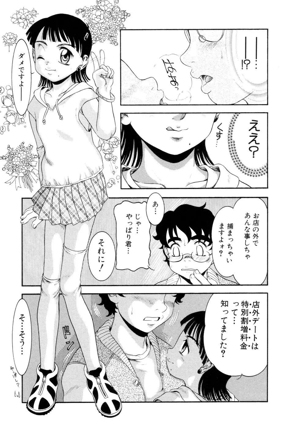 웹툰 이미지 41