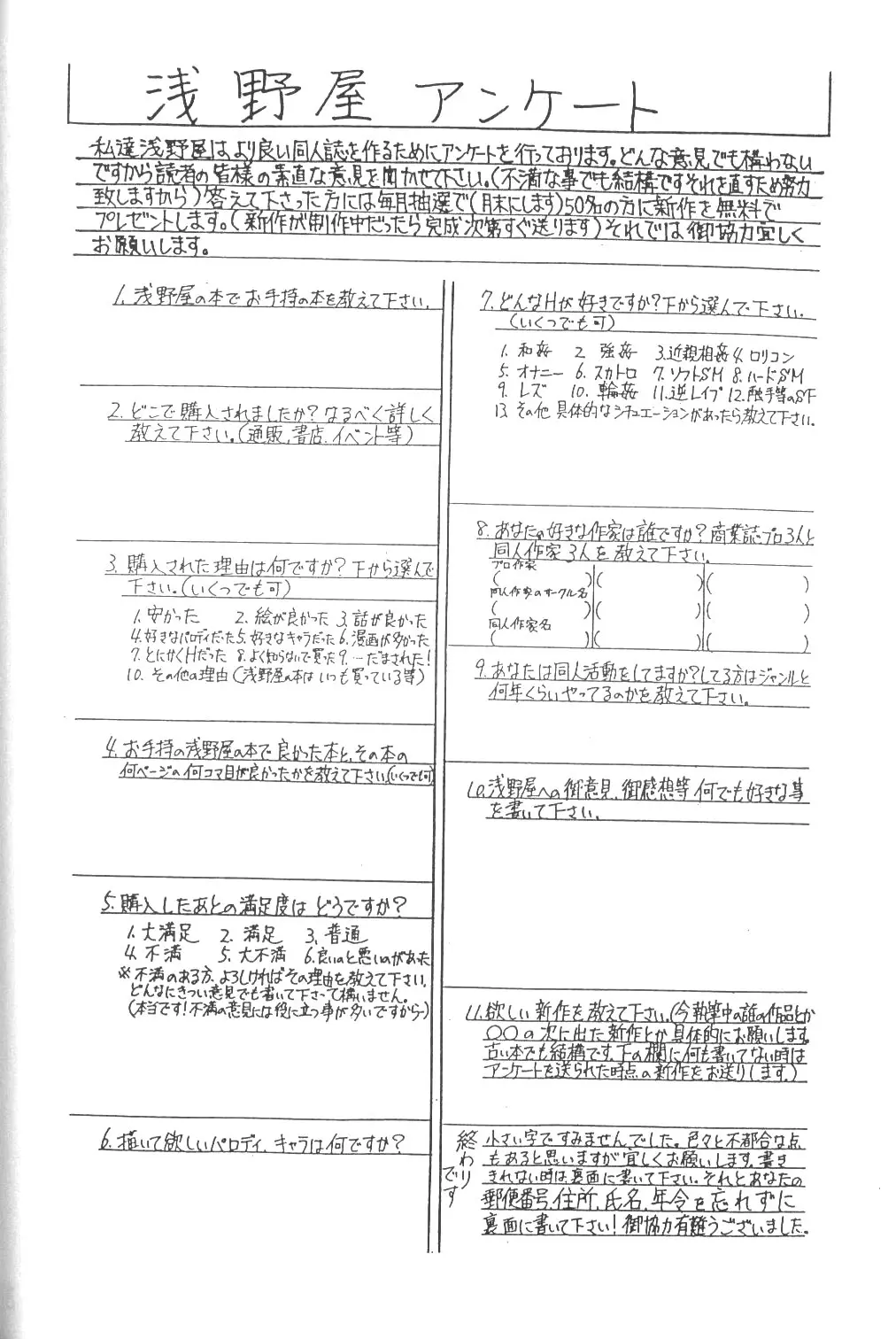 웹툰 이미지 38