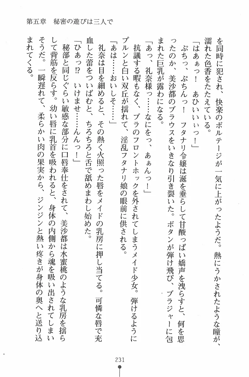 웹툰 이미지 231