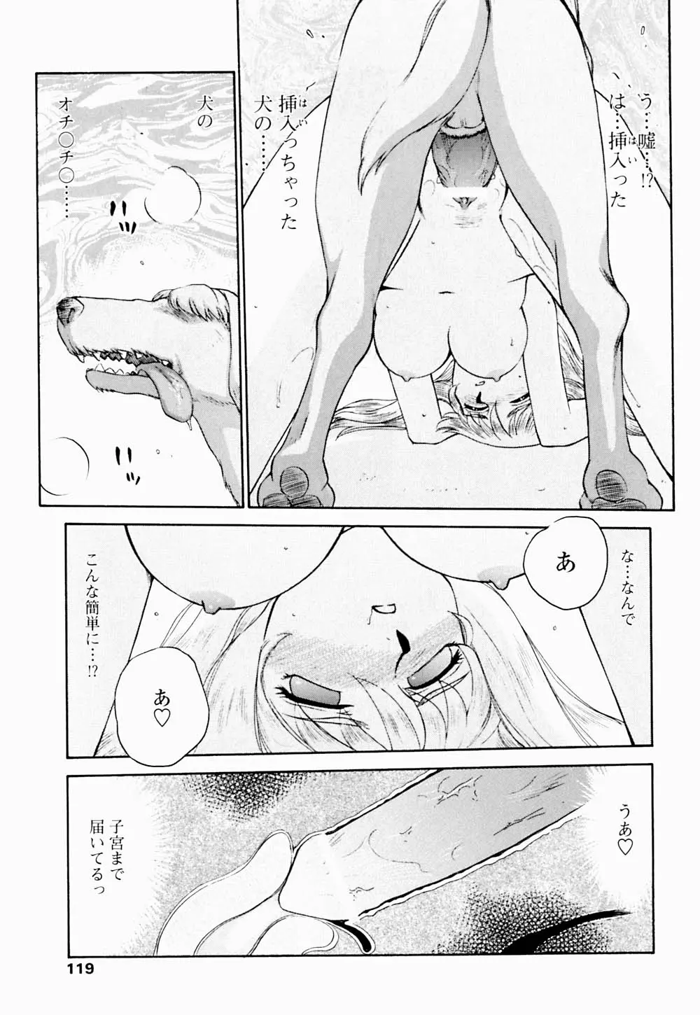 웹툰 이미지 119