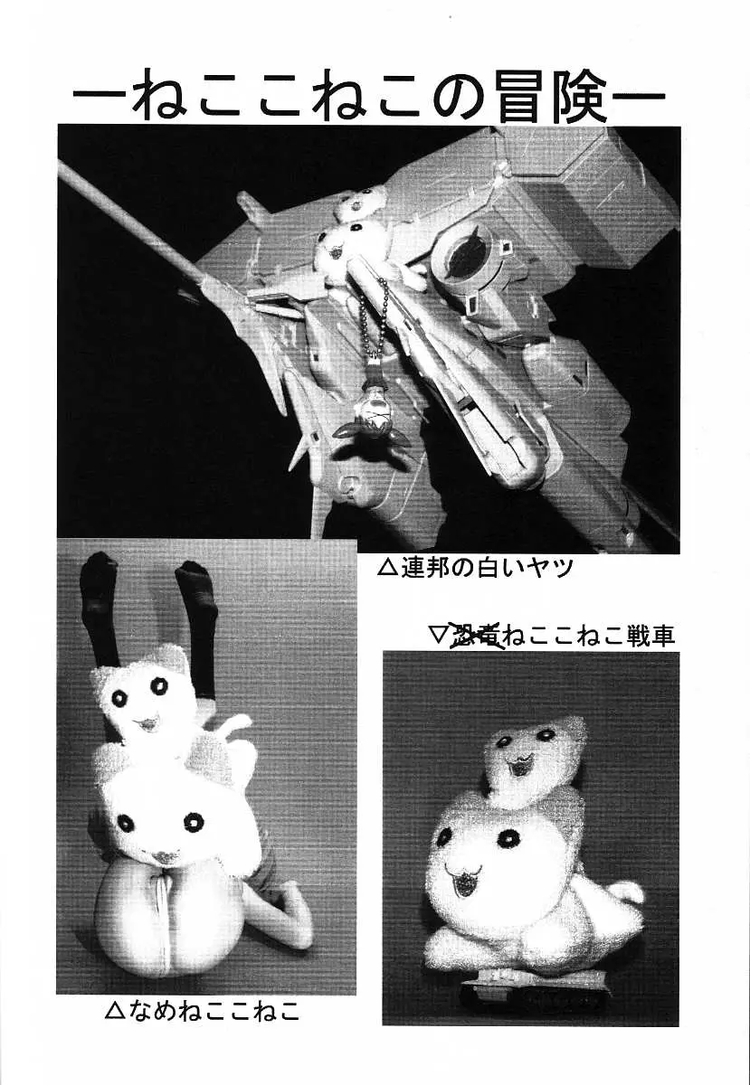 웹툰 이미지 29