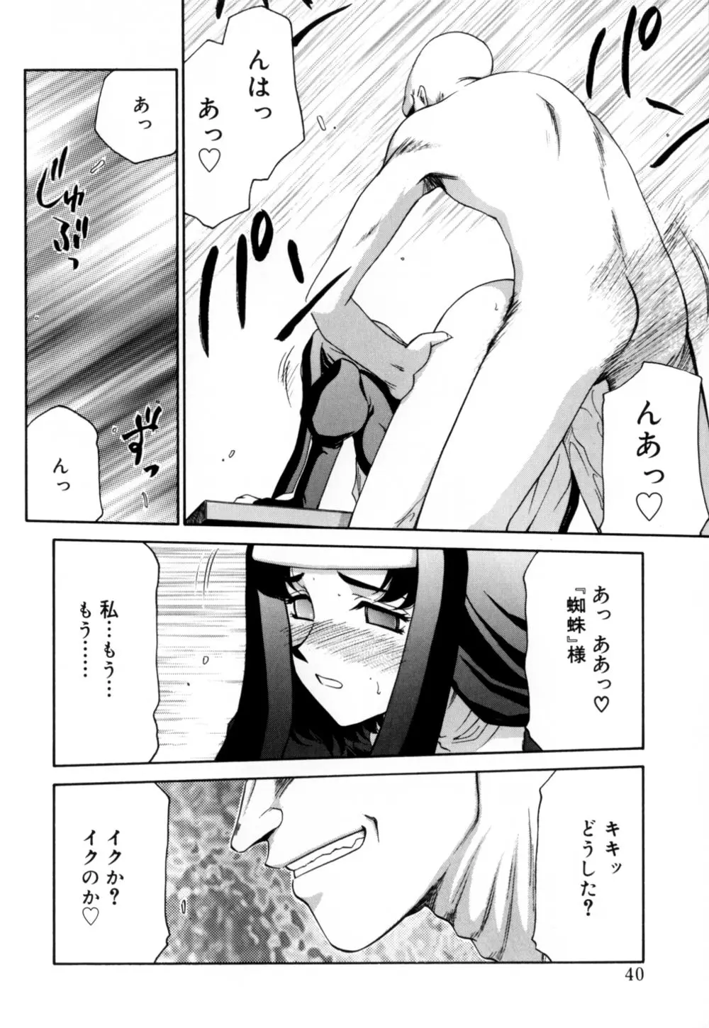 웹툰 이미지 40