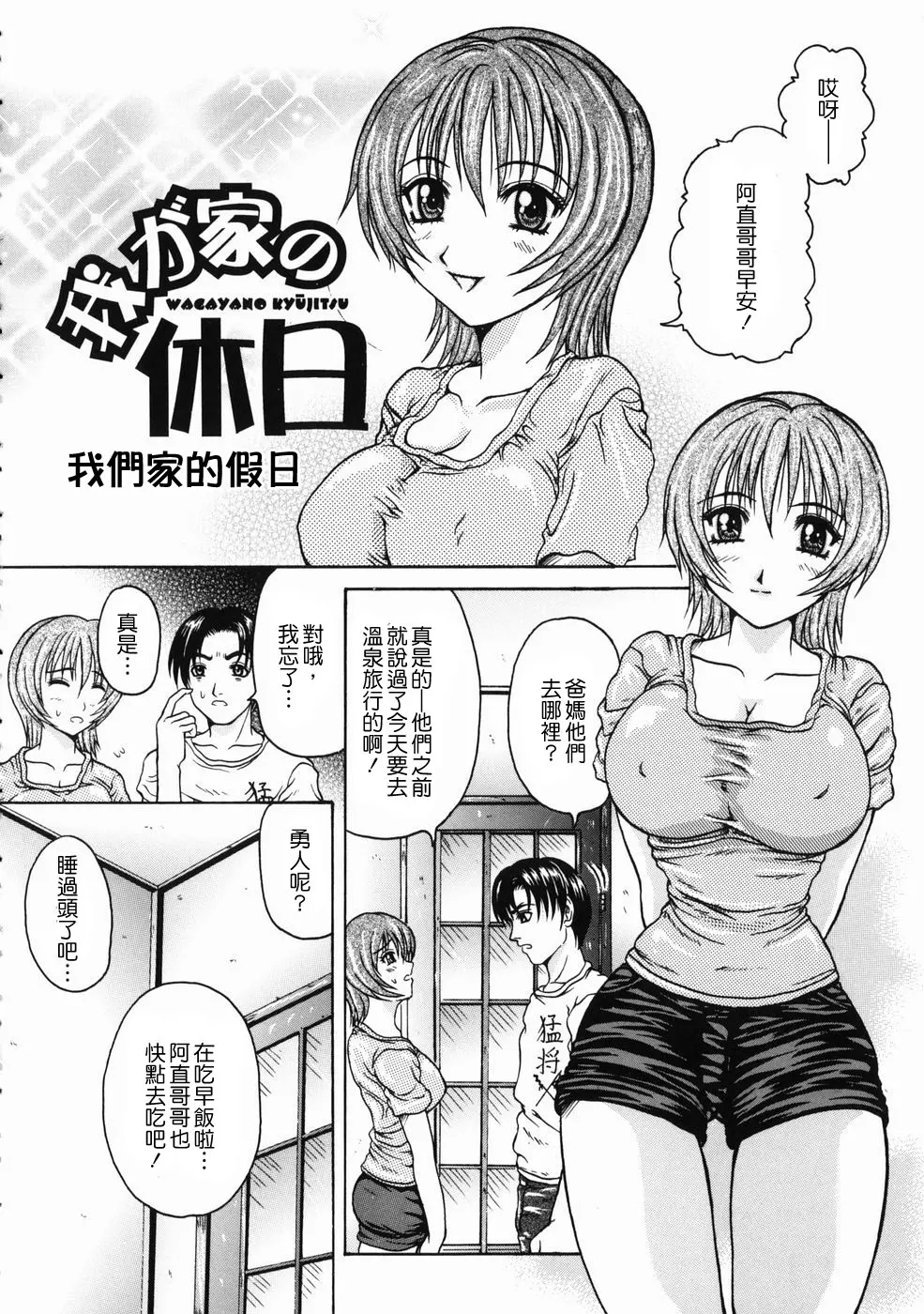 웹툰 이미지 153