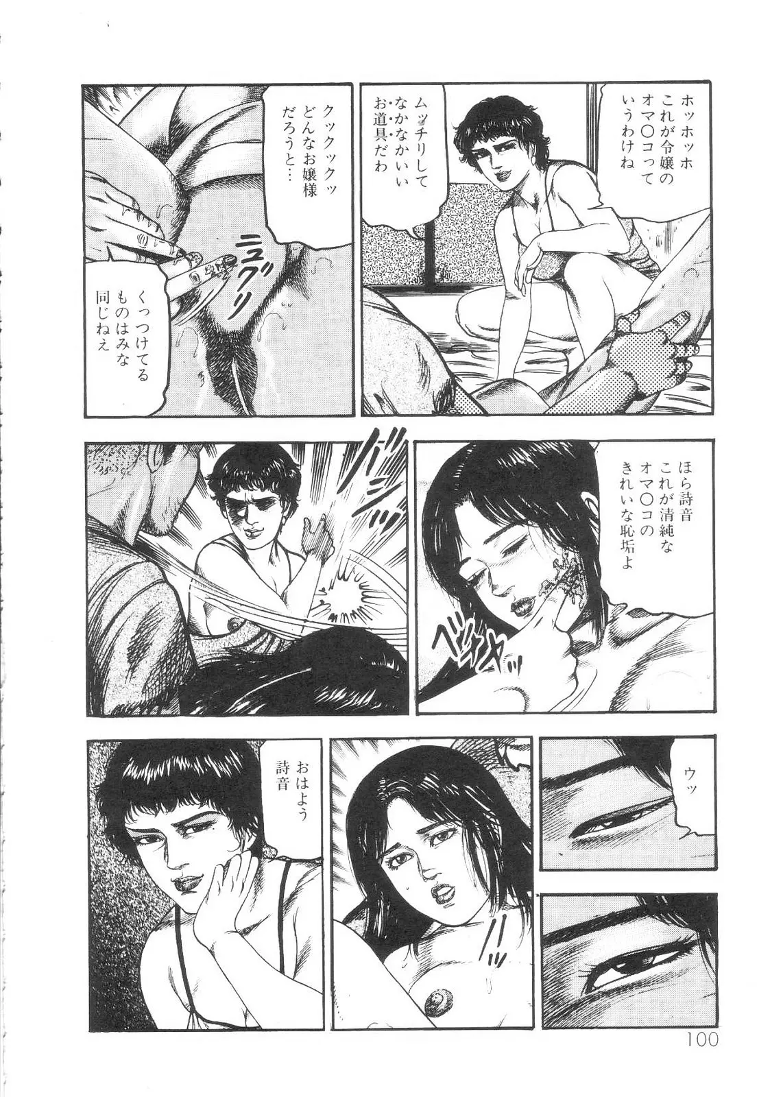 웹툰 이미지 101