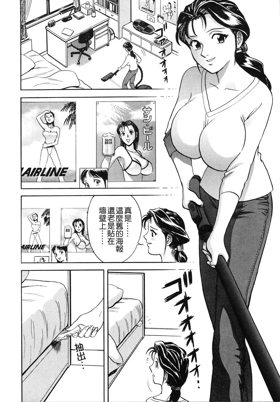 웹툰 이미지 227