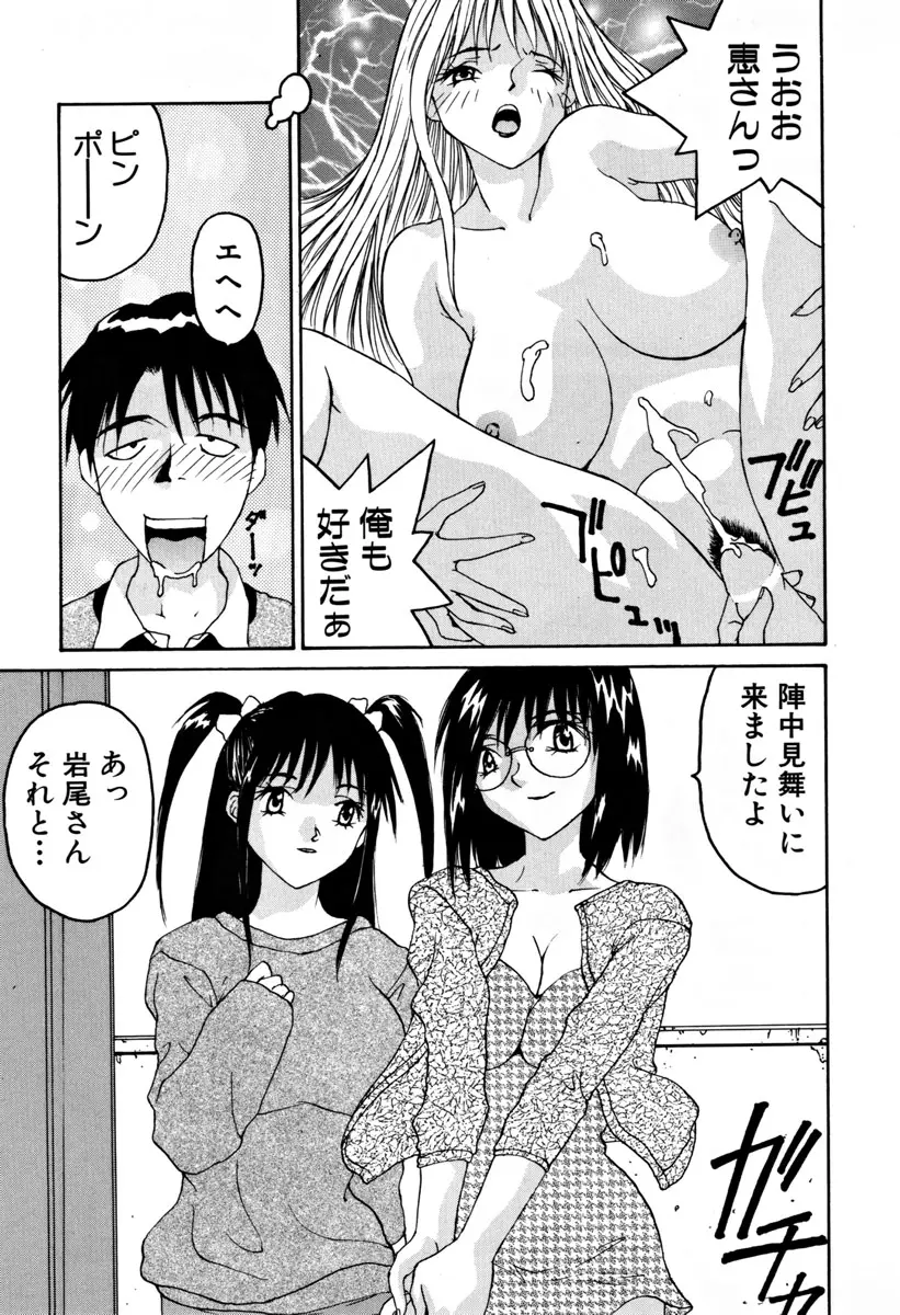 웹툰 이미지 143