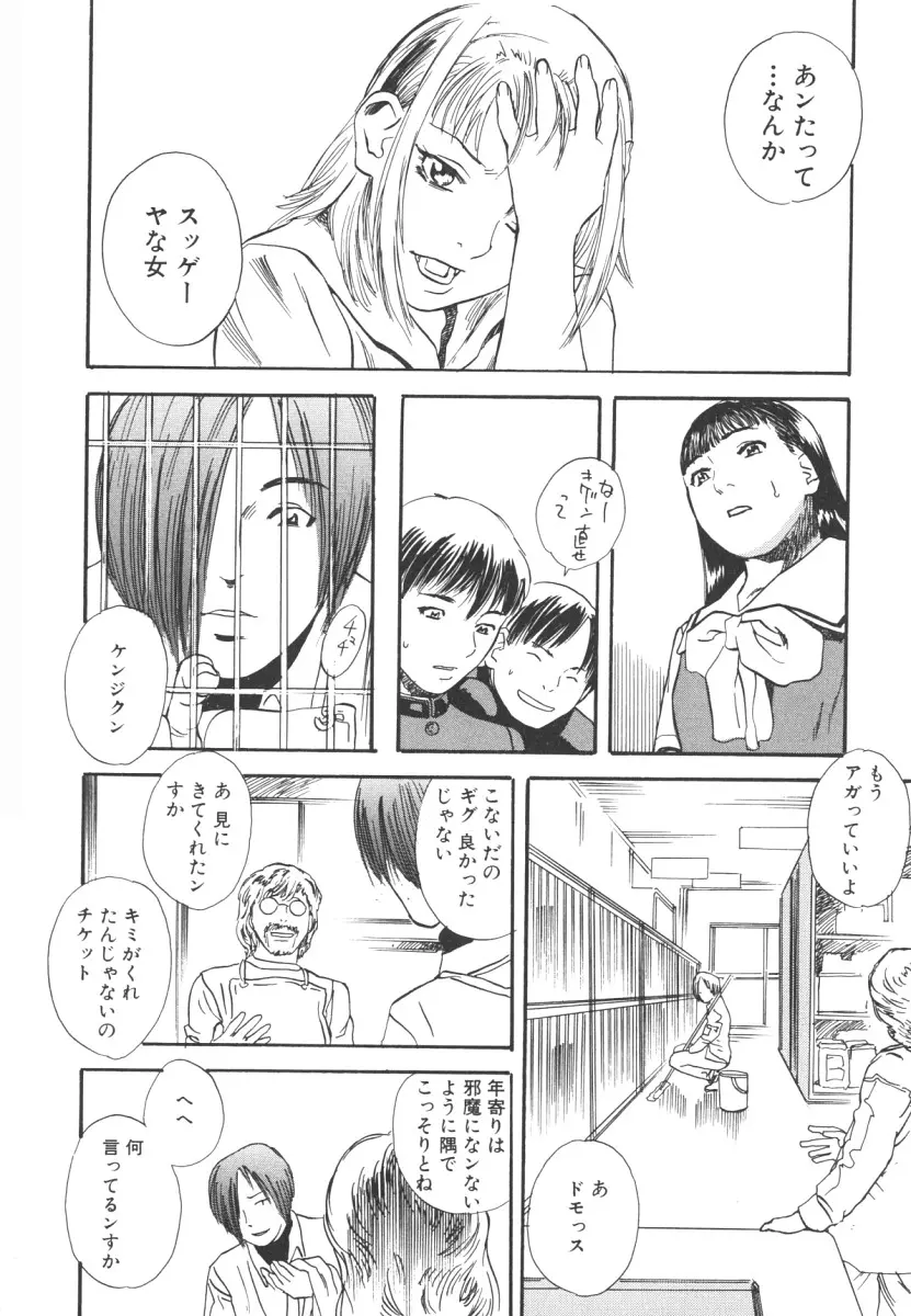웹툰 이미지 30