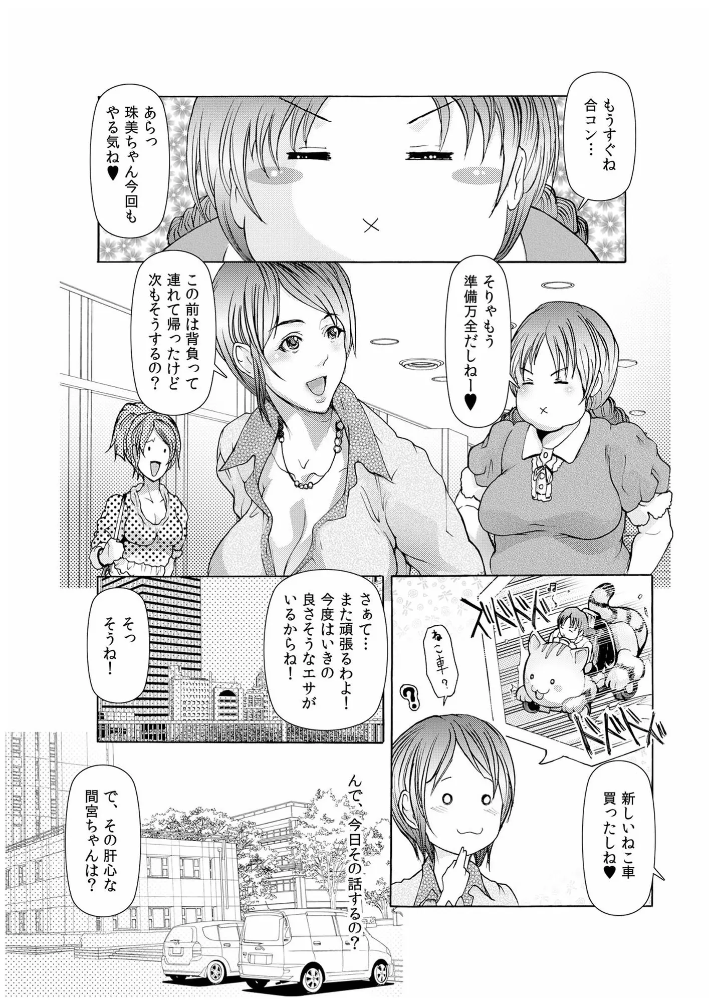 웹툰 이미지 45