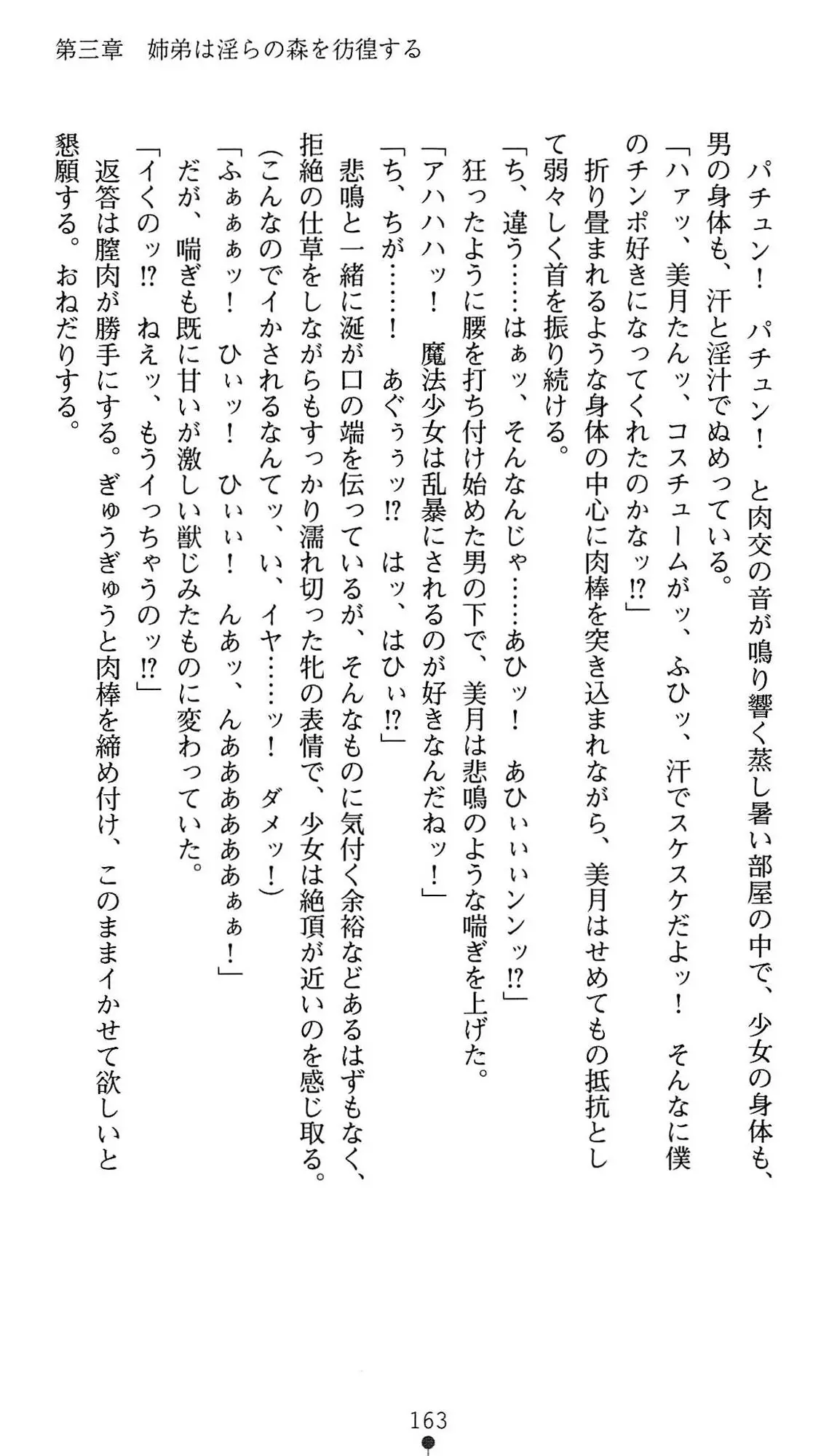 웹툰 이미지 165