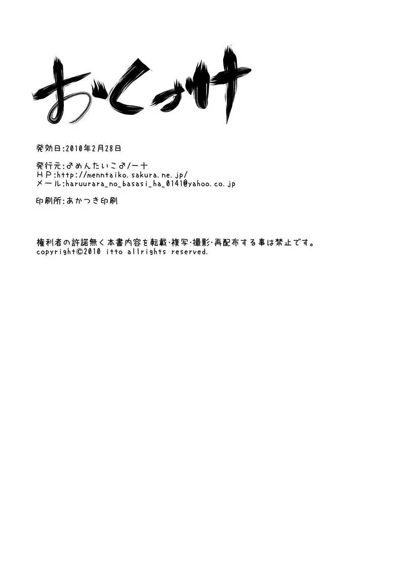 웹툰 이미지 36
