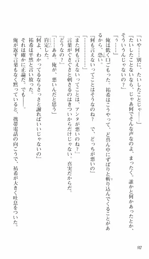웹툰 이미지 88