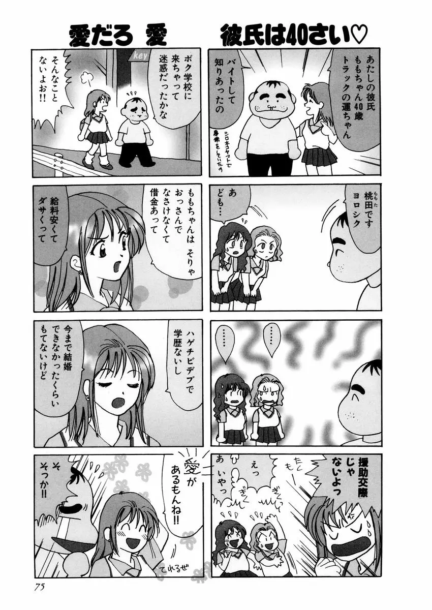 웹툰 이미지 78