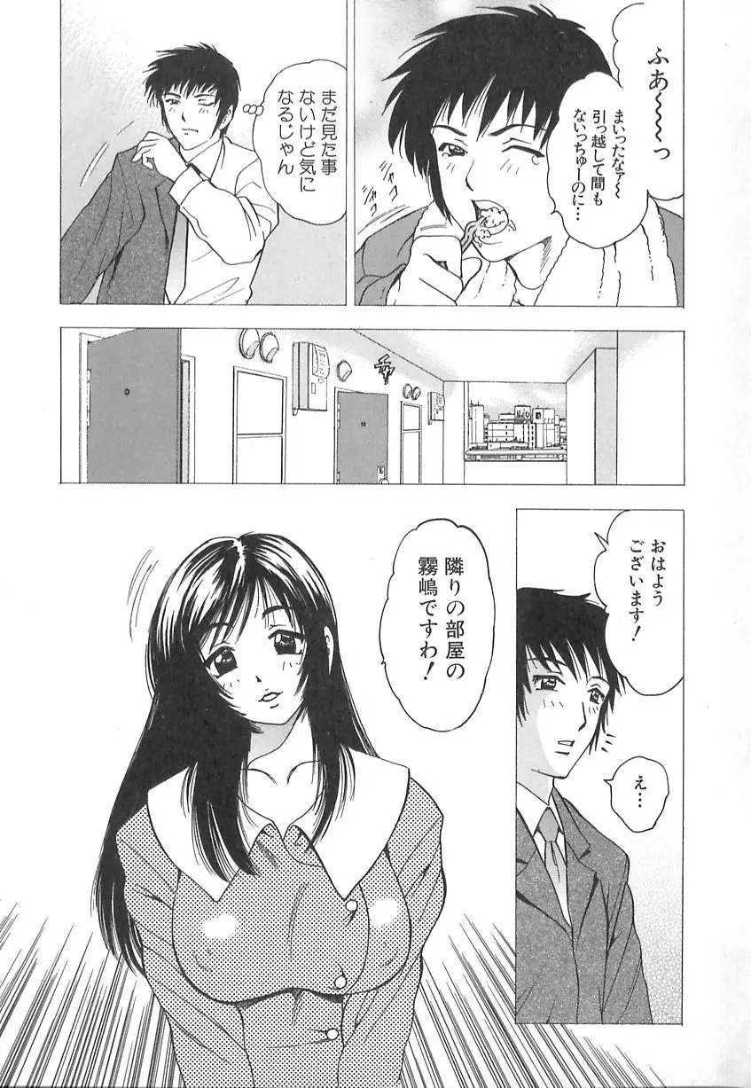 웹툰 이미지 126