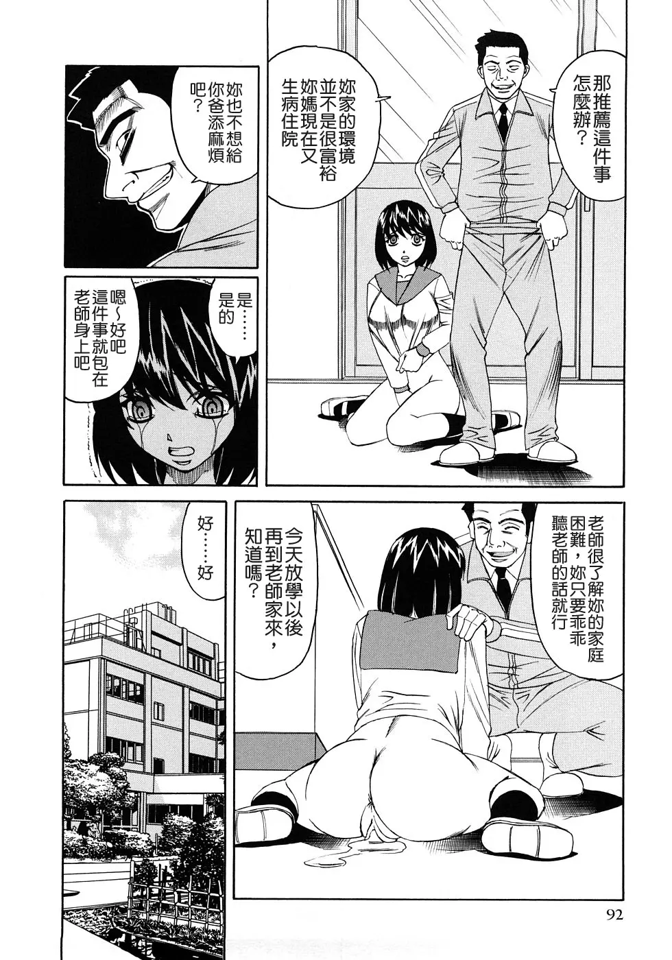 웹툰 이미지 93