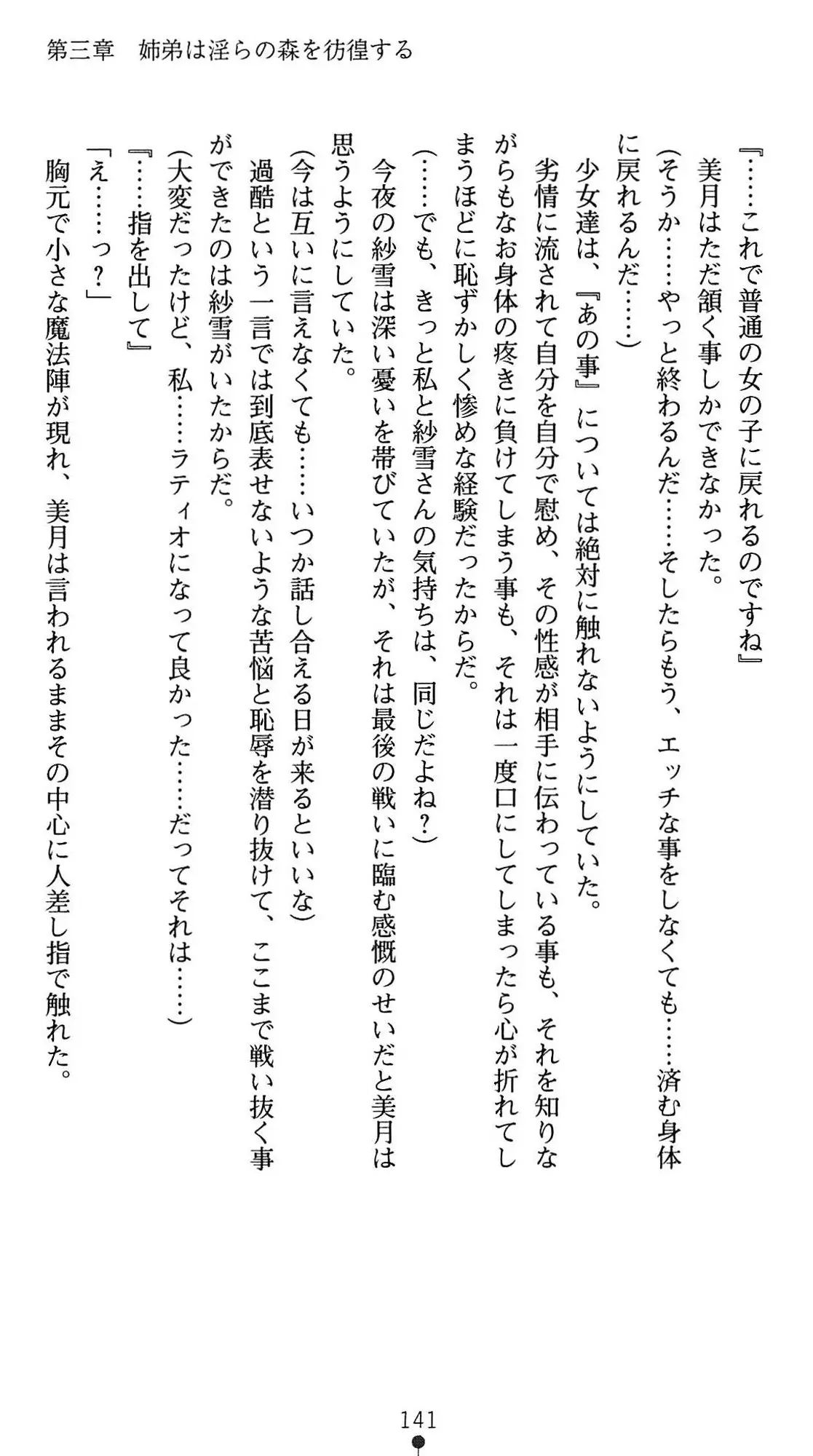 웹툰 이미지 143