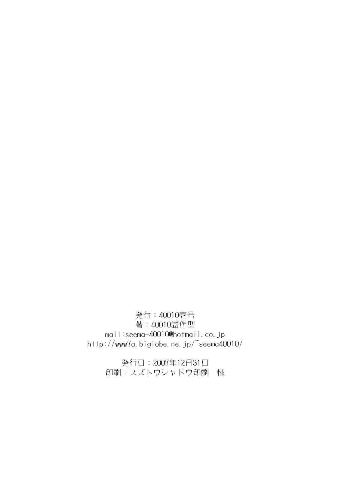 웹툰 이미지 26