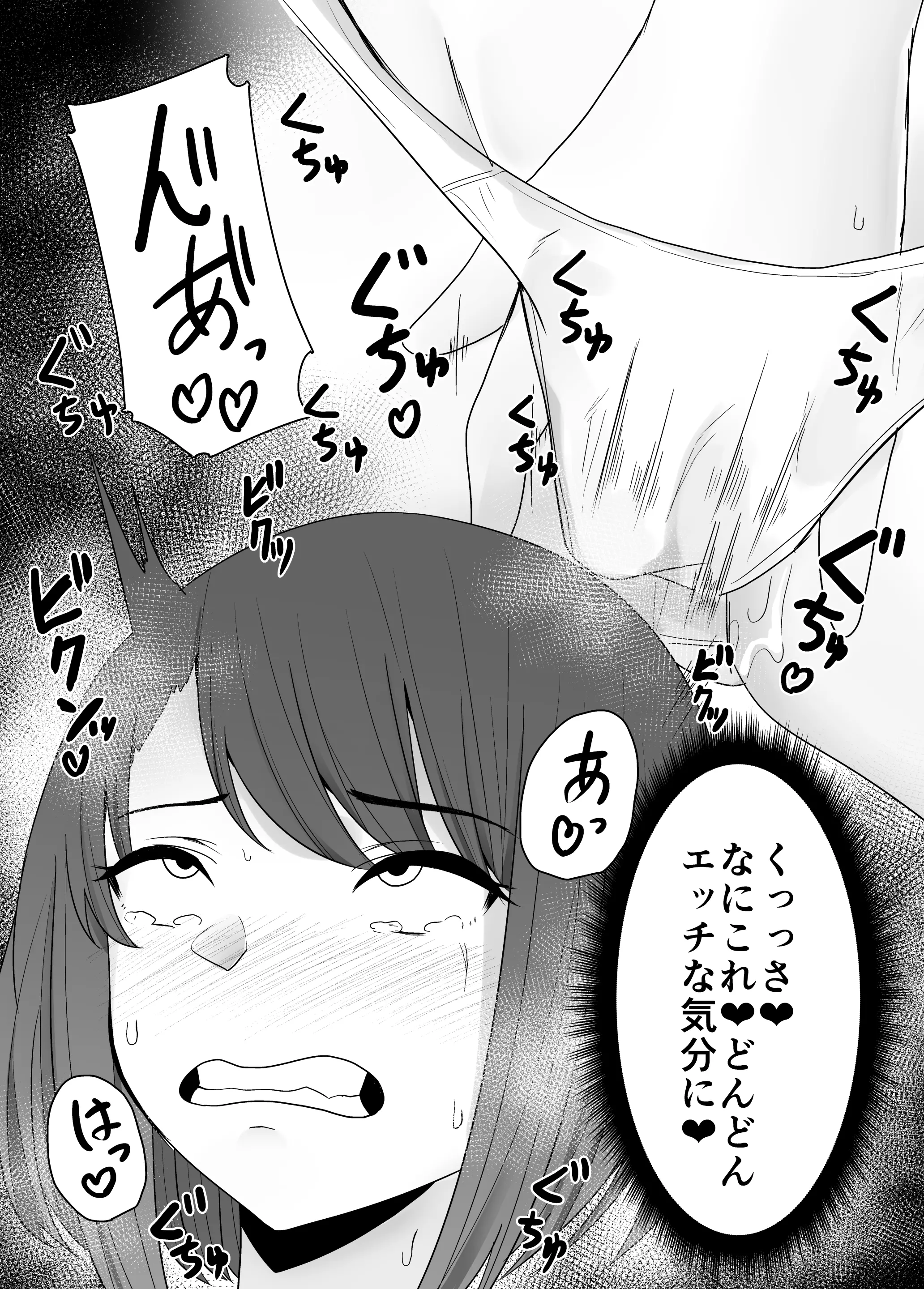 웹툰 이미지 11