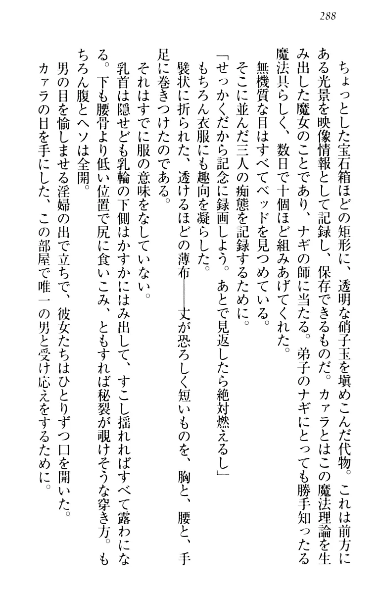 웹툰 이미지 297
