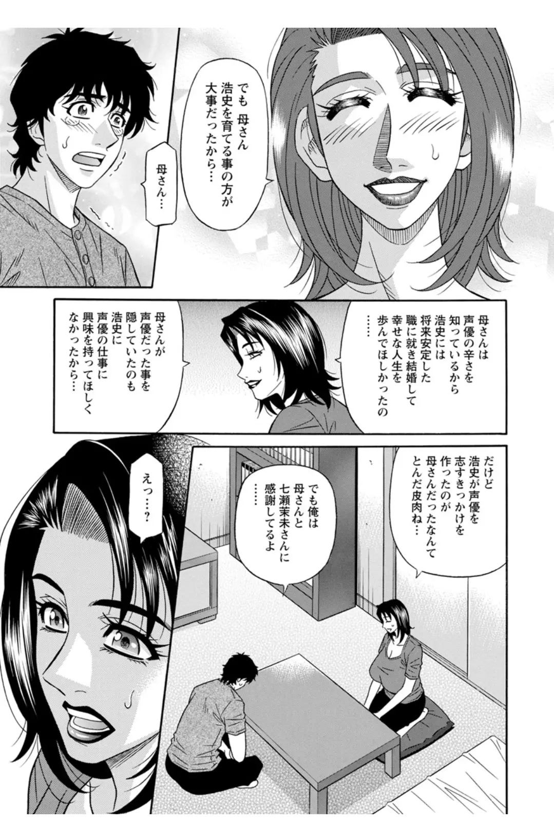 웹툰 이미지 149