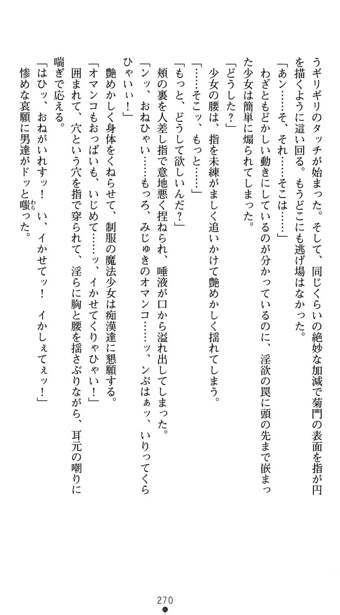 웹툰 이미지 272