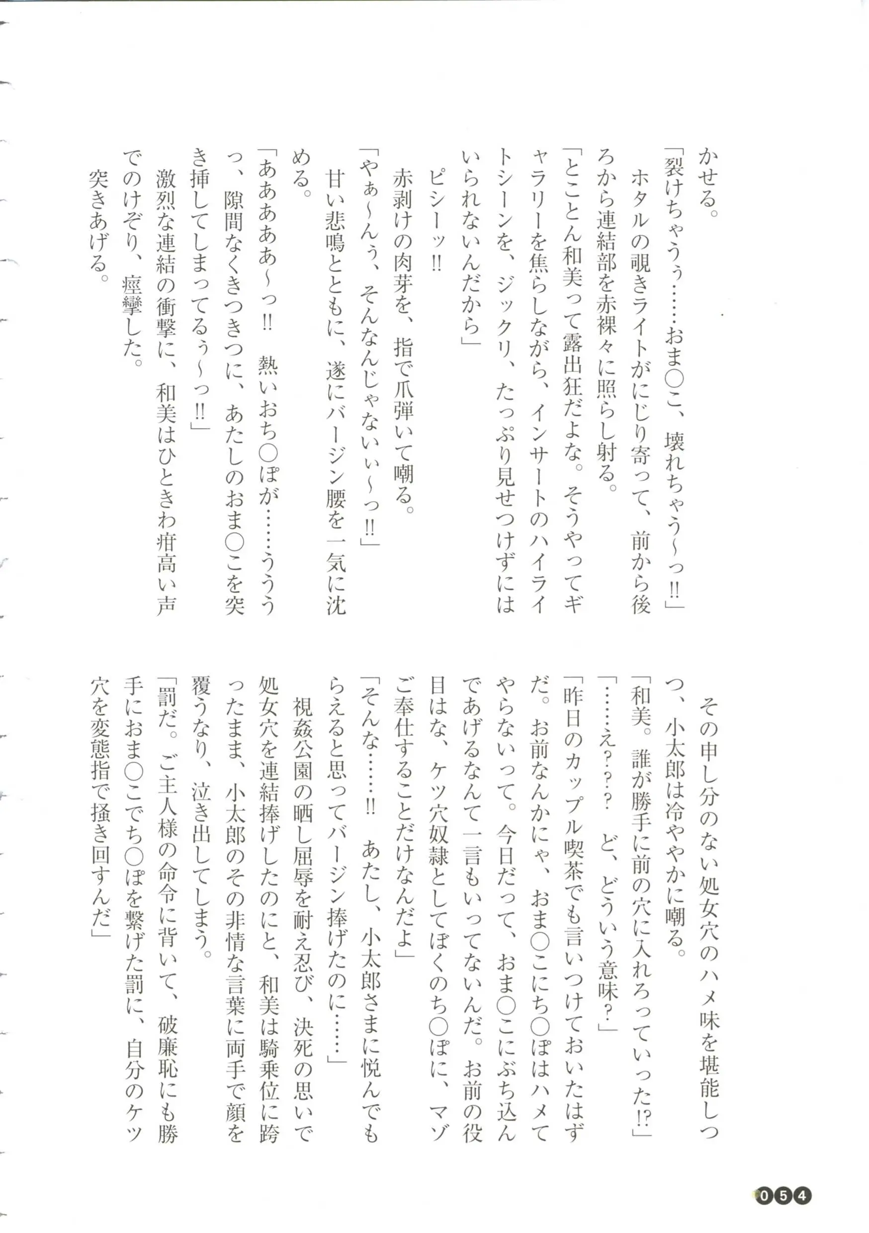 웹툰 이미지 55