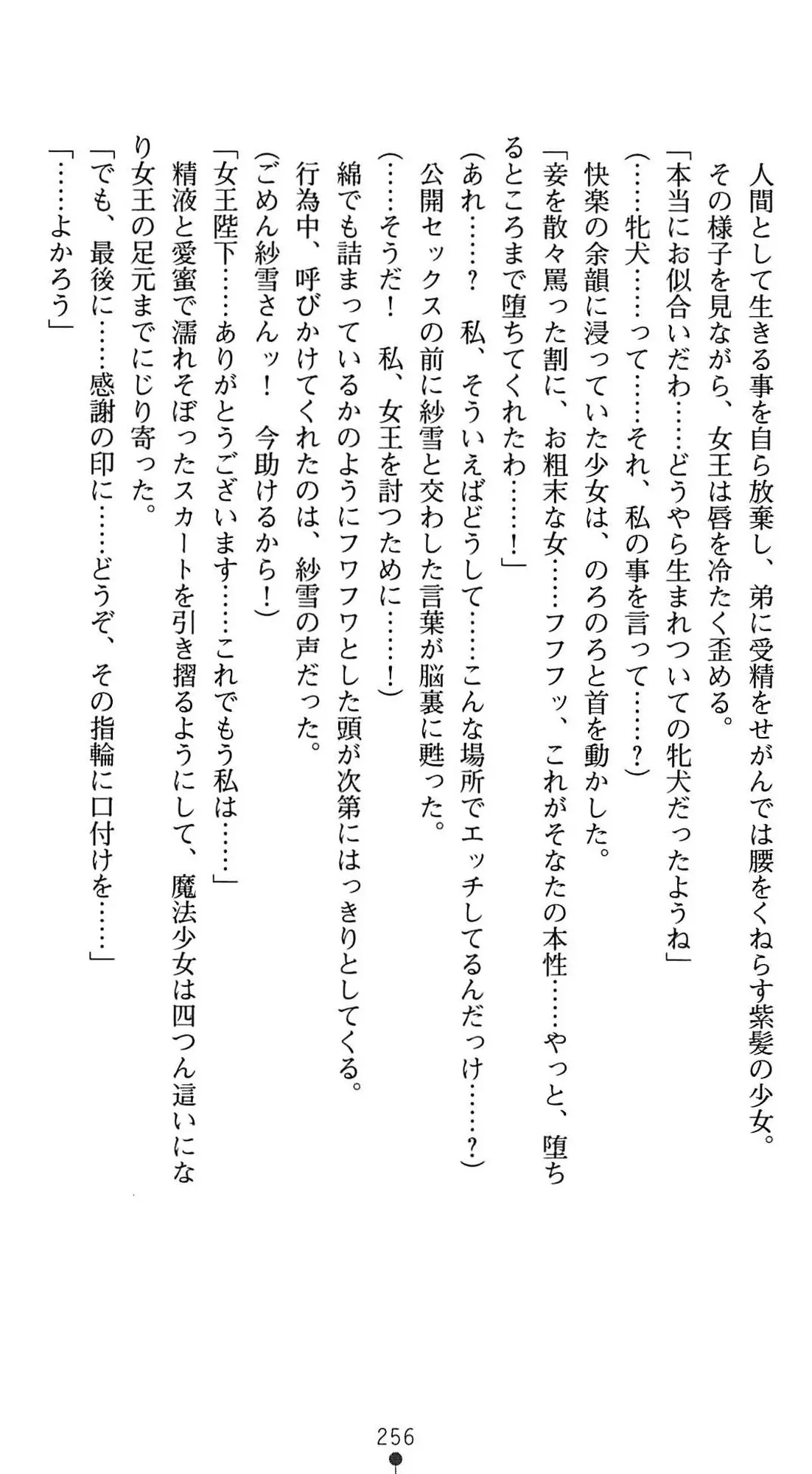 웹툰 이미지 258