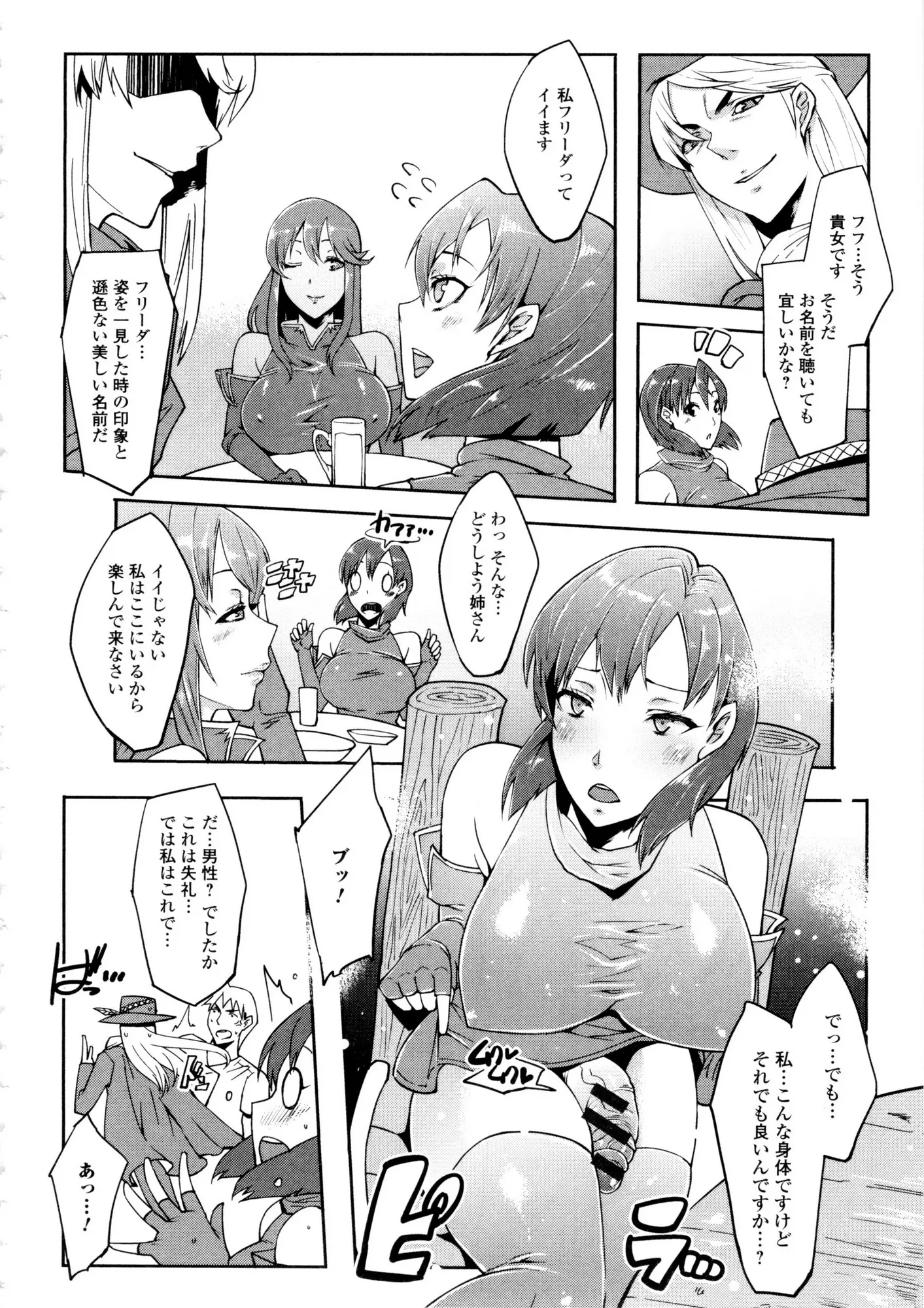 웹툰 이미지 165
