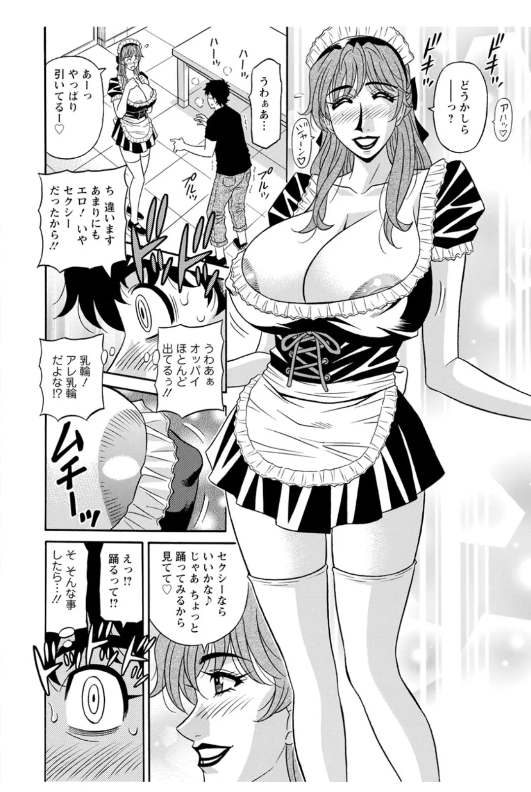 웹툰 이미지 154
