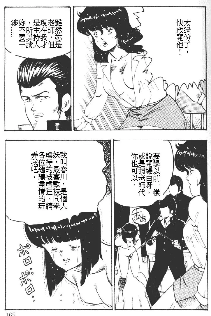 웹툰 이미지 164