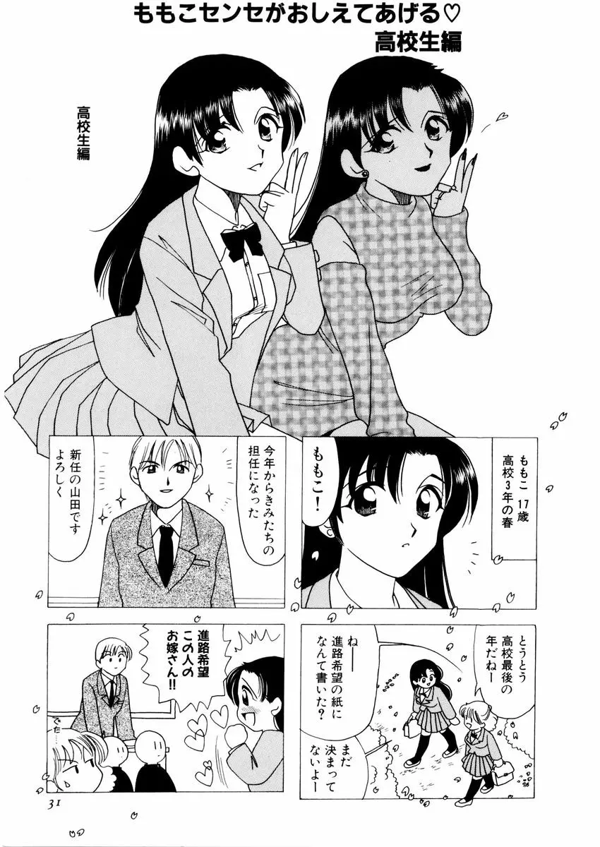 웹툰 이미지 34