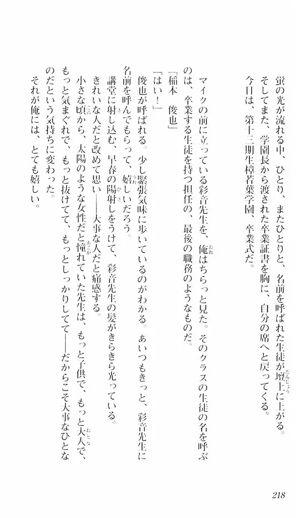 웹툰 이미지 214