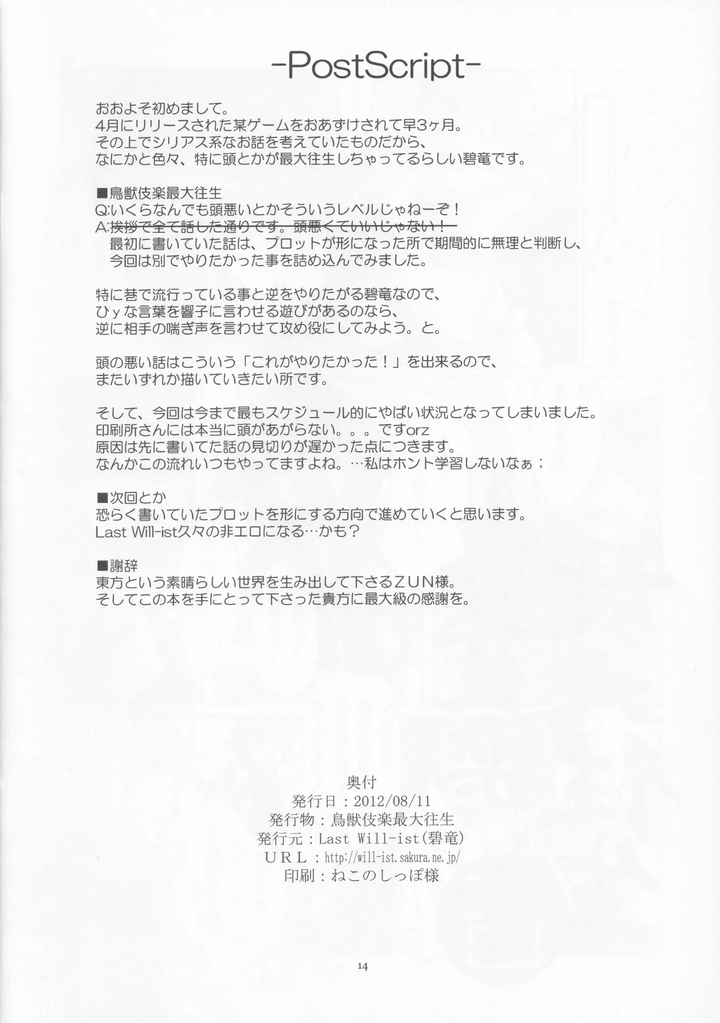 웹툰 이미지 12