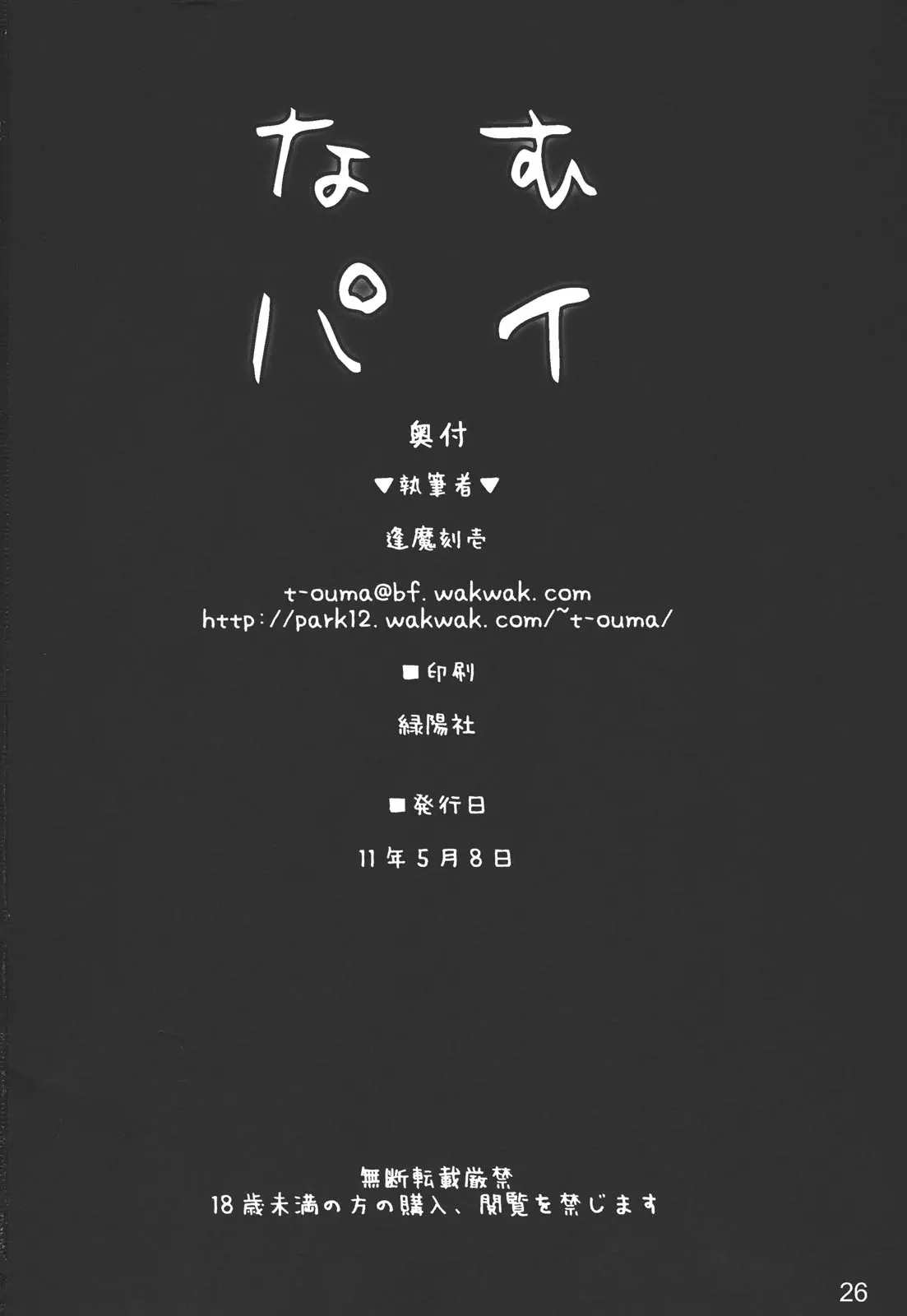 웹툰 이미지 23