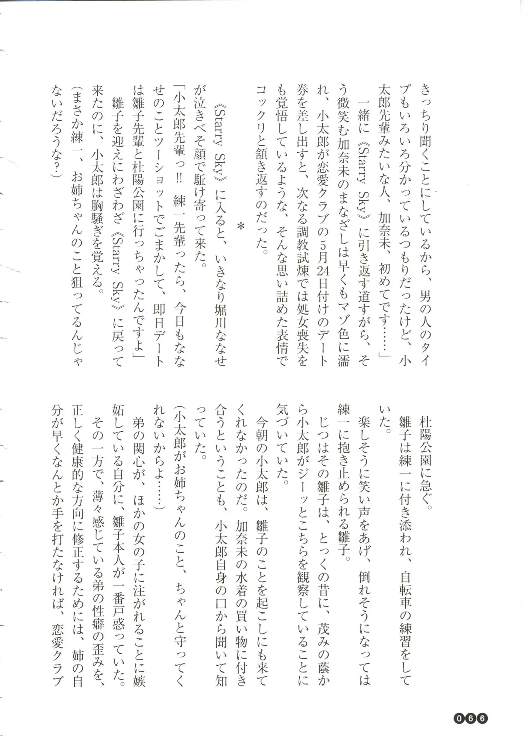 웹툰 이미지 67