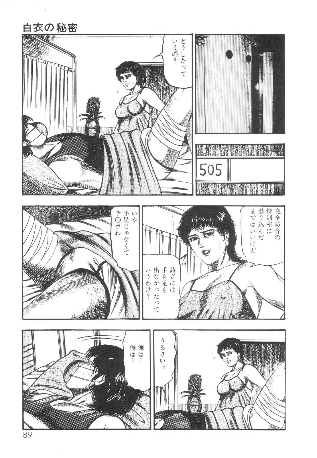웹툰 이미지 90