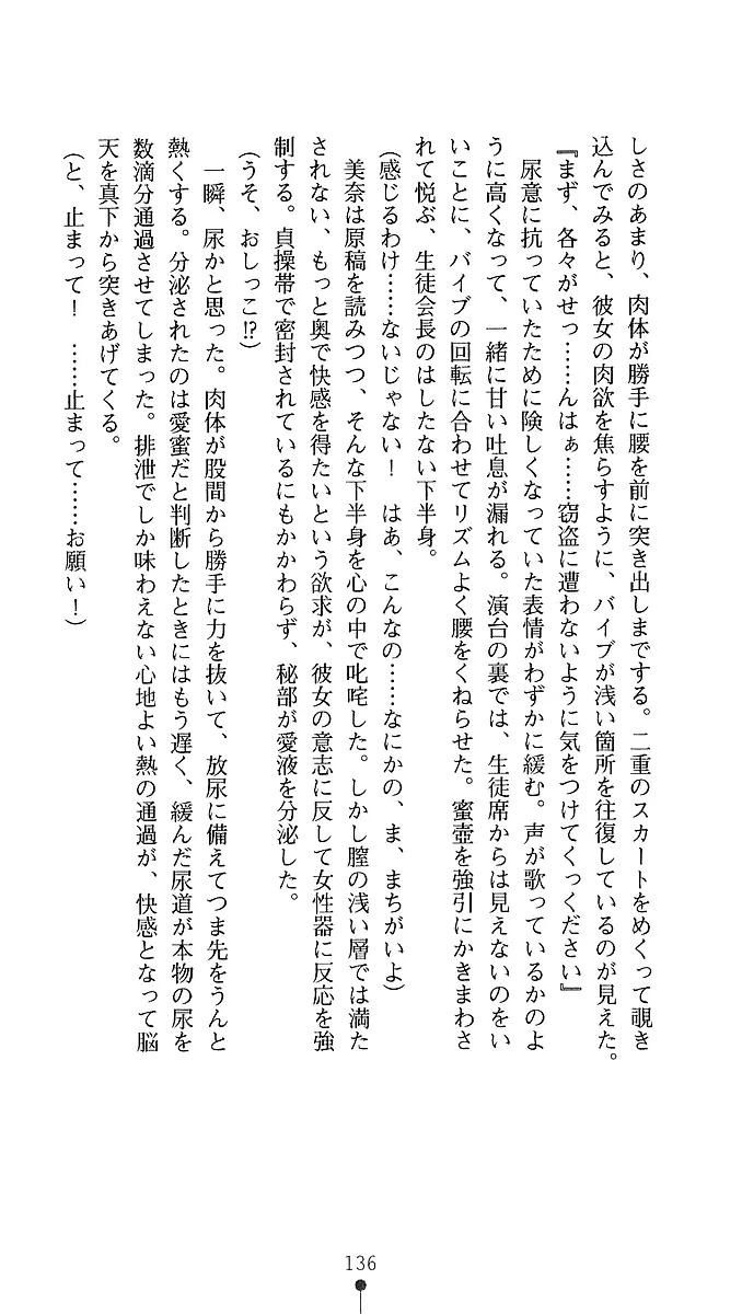 웹툰 이미지 133