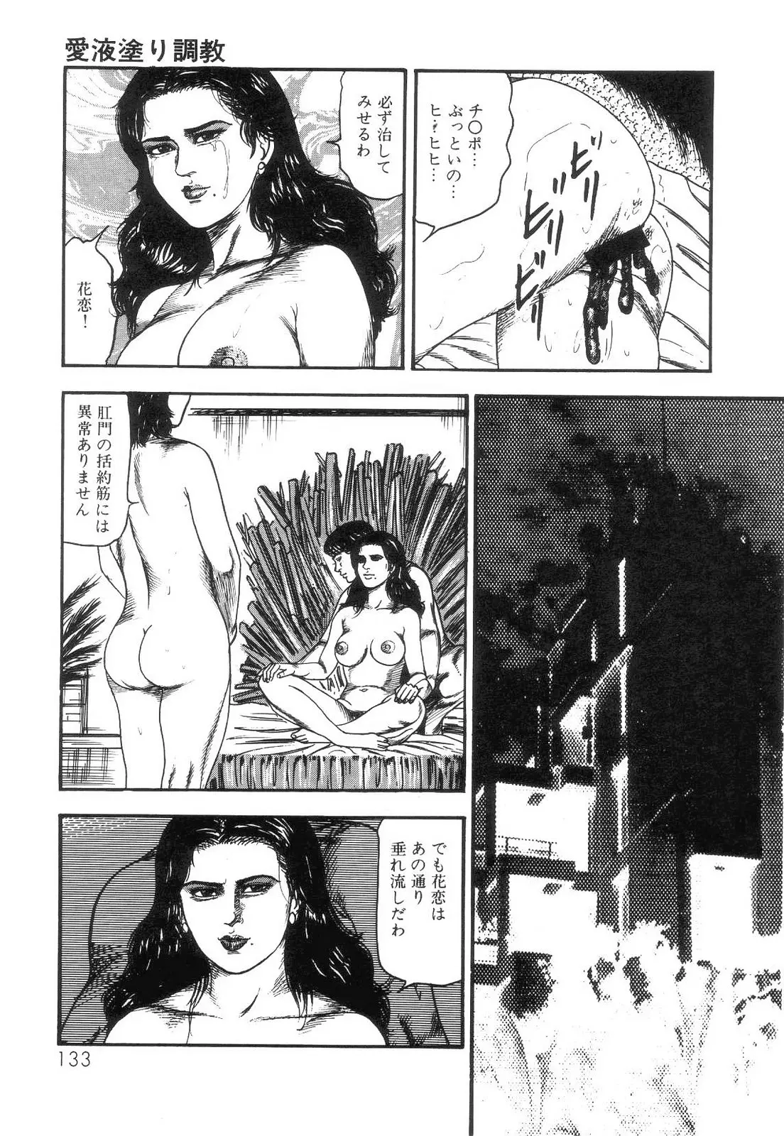 웹툰 이미지 134