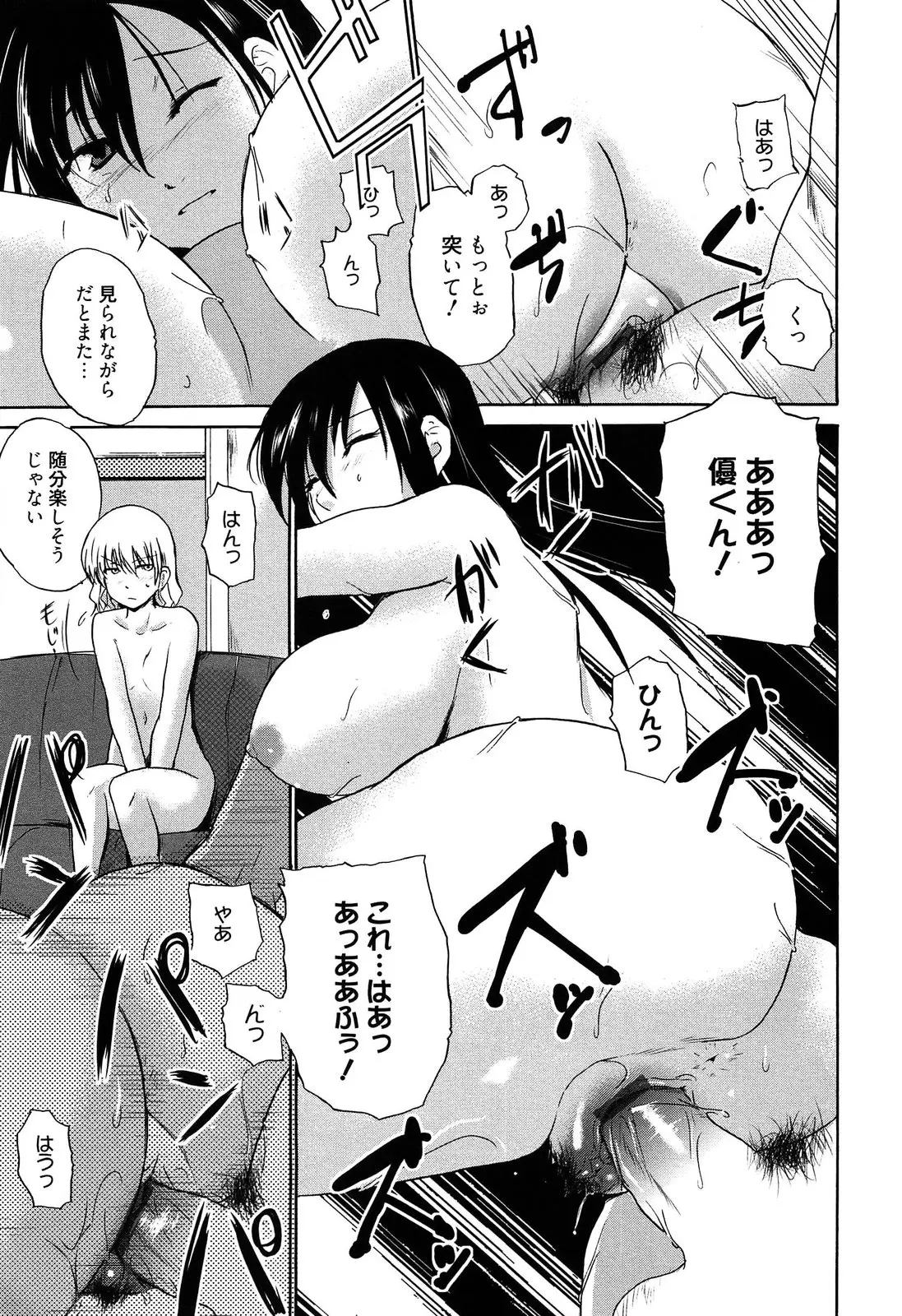웹툰 이미지 89