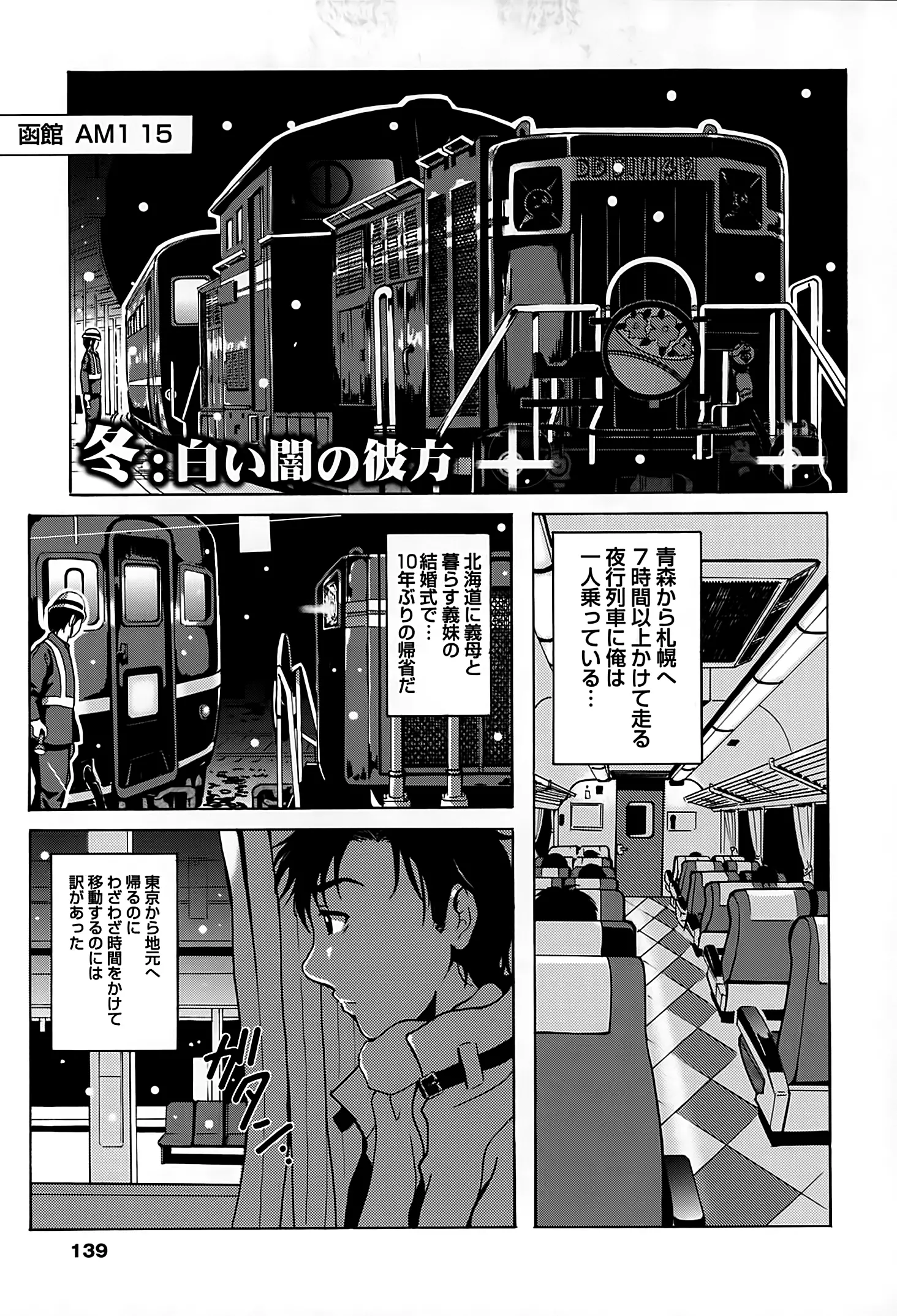 웹툰 이미지 139