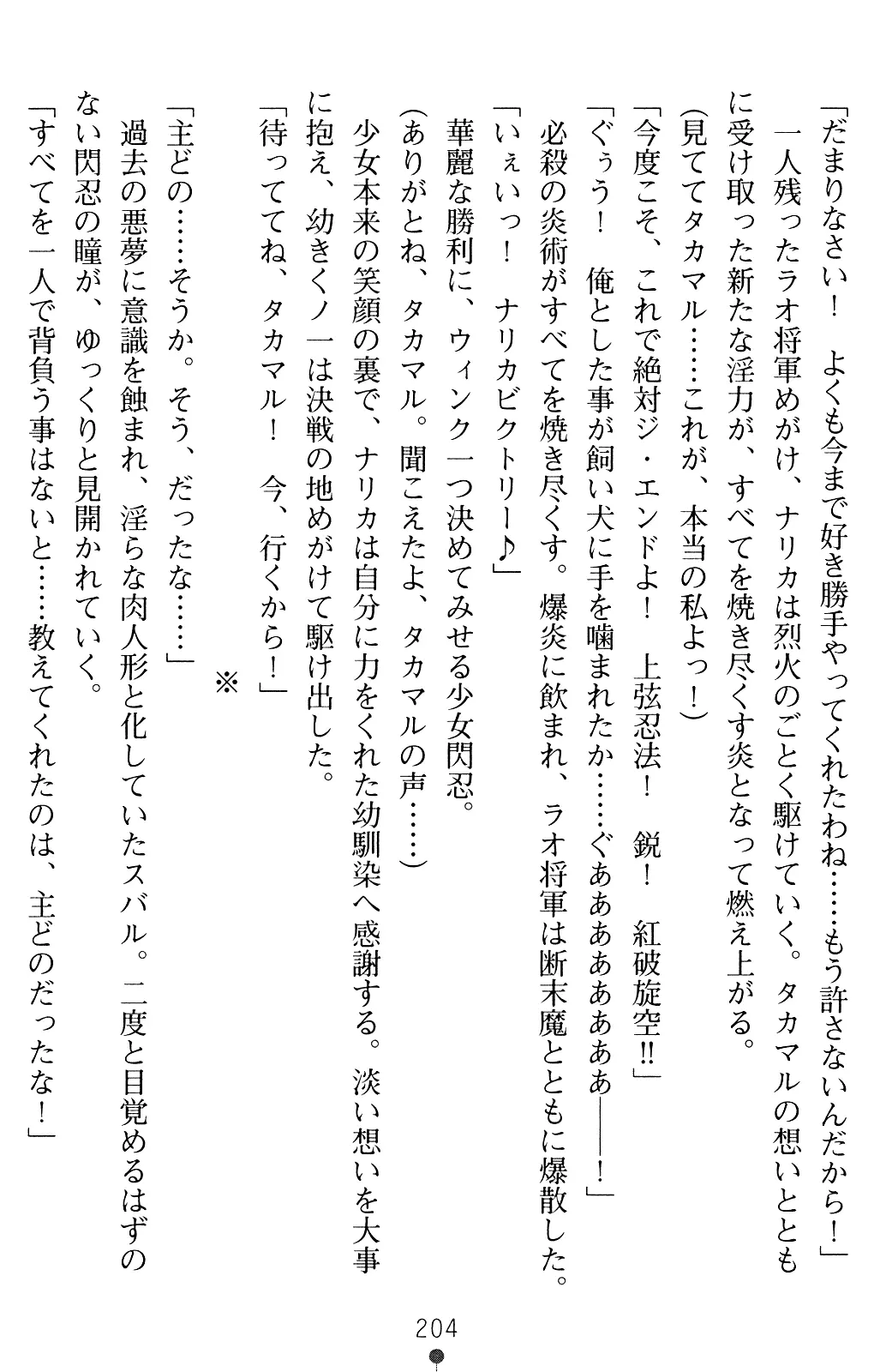 웹툰 이미지 203