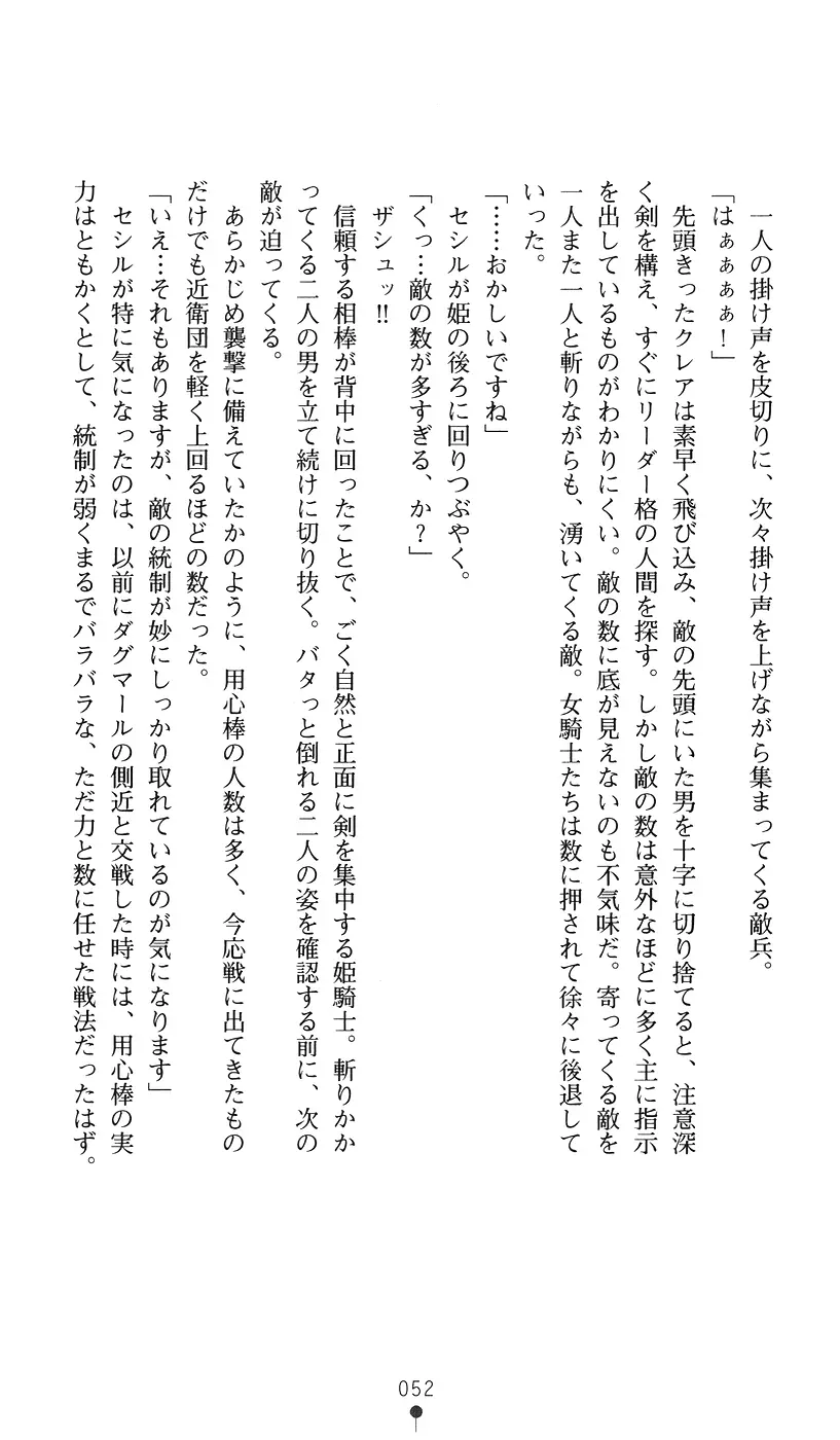 웹툰 이미지 51