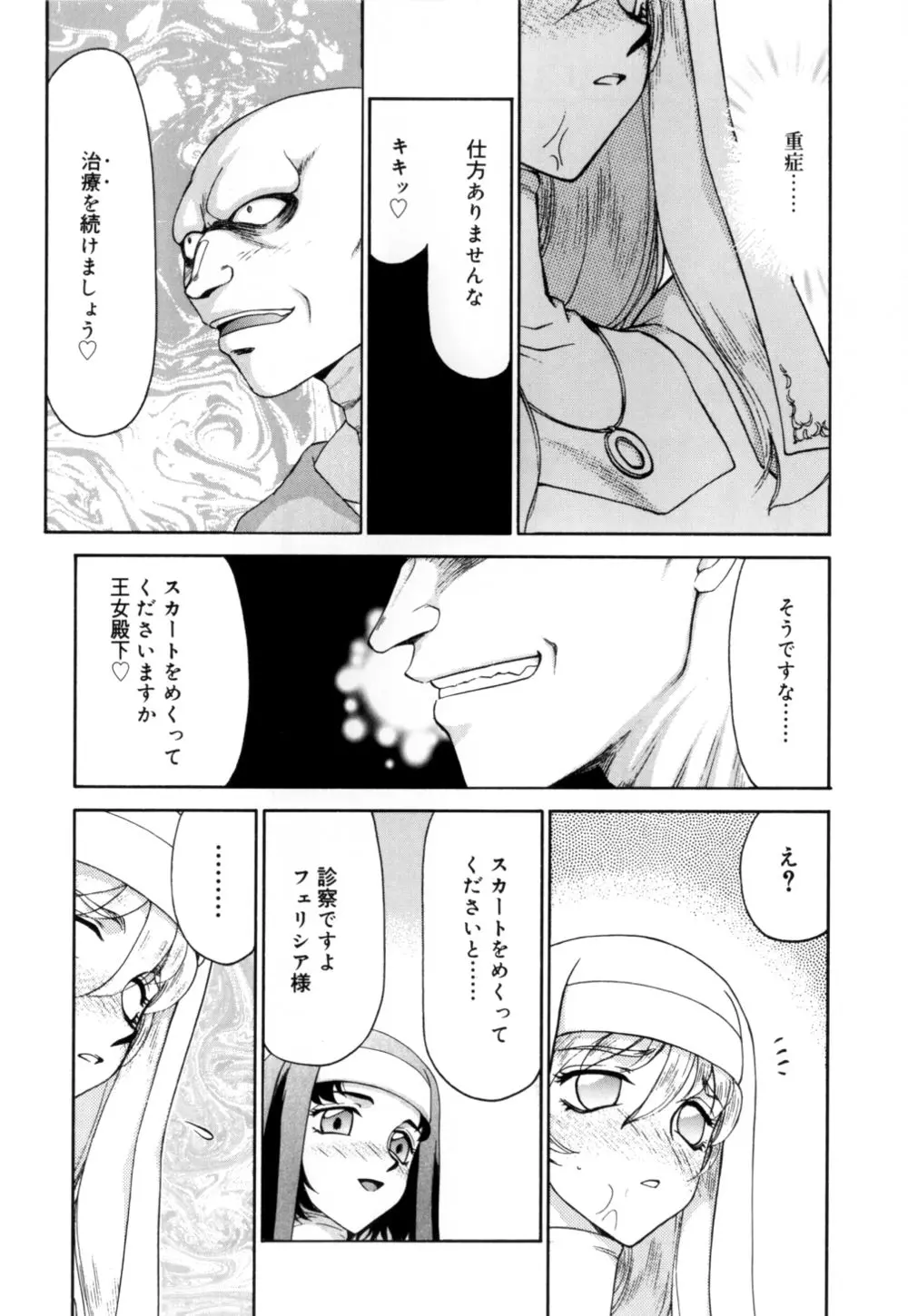 웹툰 이미지 70
