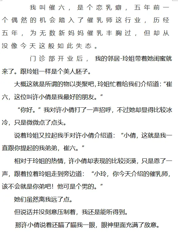 웹툰 이미지 15