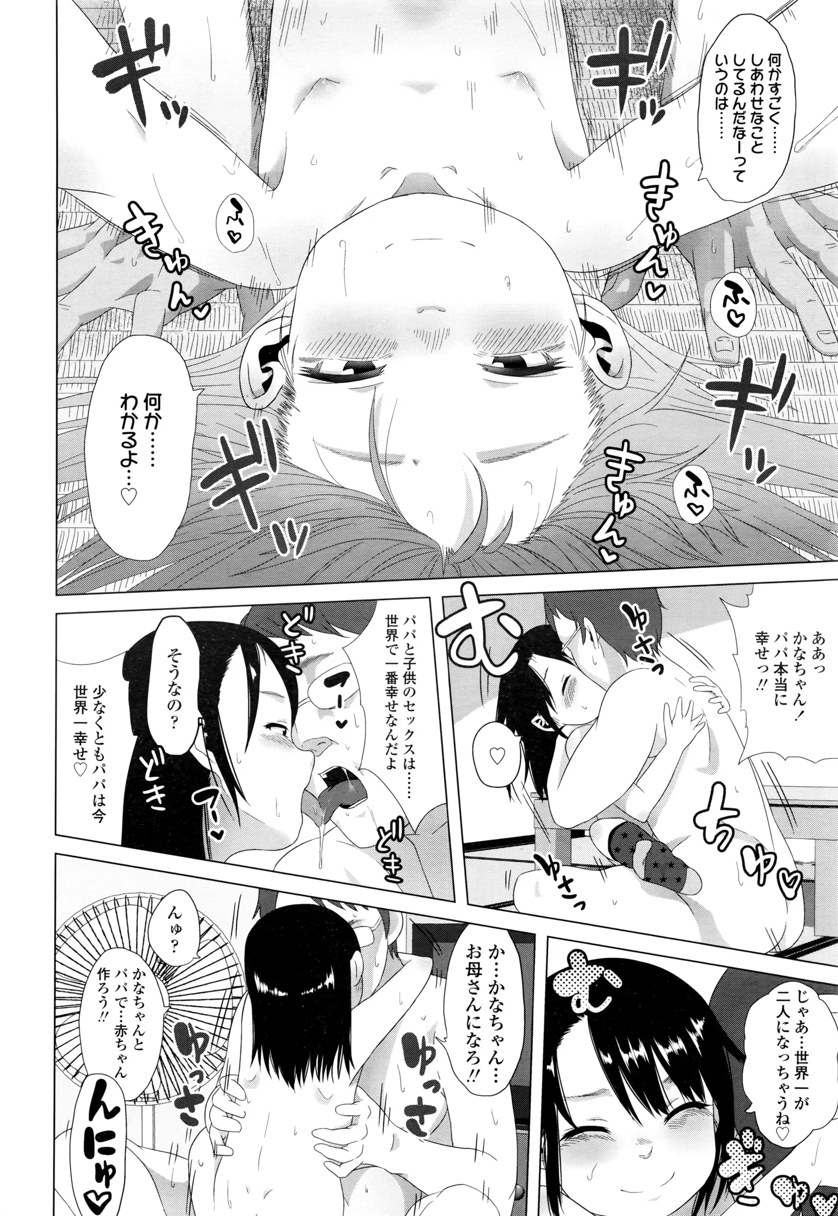 웹툰 이미지 278