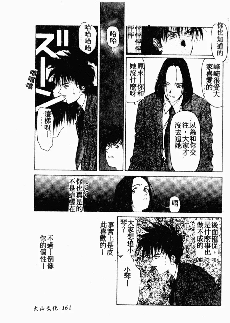 웹툰 이미지 161