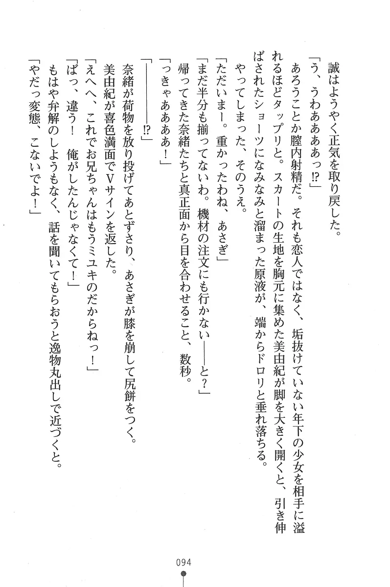 웹툰 이미지 93